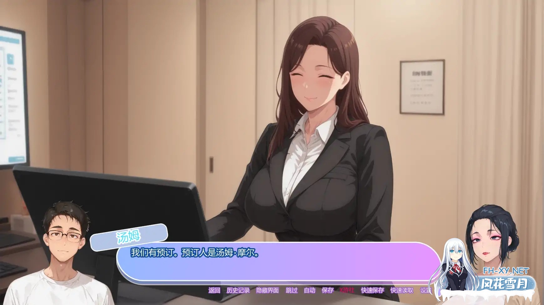 [SLG/AI汉化/2D/巨乳/AI作画/更新]坚不可摧的爱/Unbreakable Love[Ver0.5][PC+安卓/2.7G]-2.jpg