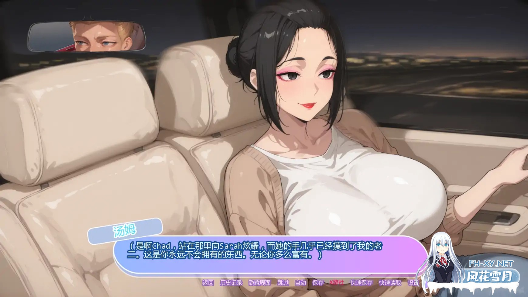 [SLG/AI汉化/2D/巨乳/AI作画/更新]坚不可摧的爱/Unbreakable Love[Ver0.5][PC+安卓/2.7G]-1.jpg