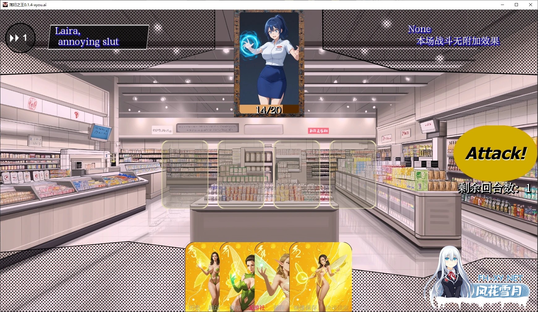 [SLG/AI汉化/2D/动态/更新]荡妇之王/King of Sluts[Ver0.2.6][PC+安卓/3G]-2.jpg