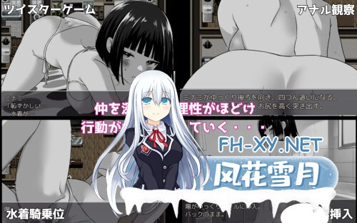 [RPG/PC] 不行啦……与侄女美波的秘密同居 ダメだって…姪っ子ミナミと秘密の同棲 AI汉化 [385M]-3.jpg