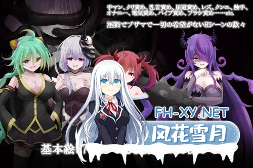 [RPG/PC] 隐秘之声～异界的乐园～ シークレットヴァイス～異界の楽園～v1.00 AI汉化 [2.23G]-2.jpg