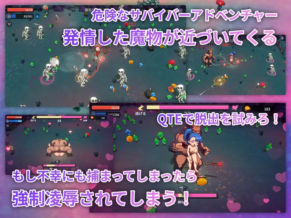 [PC][新作ACT/官中/恶堕/2D]凌辱地牢的幸存者 屈辱ダンジョンのサバイバーズ 官方中文版 [861MB]-2.jpg