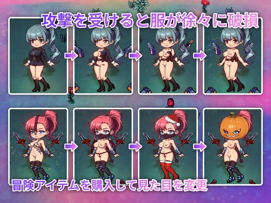 [PC][新作ACT/官中/恶堕/2D]凌辱地牢的幸存者 屈辱ダンジョンのサバイバーズ 官方中文版 [861MB]-3.jpg