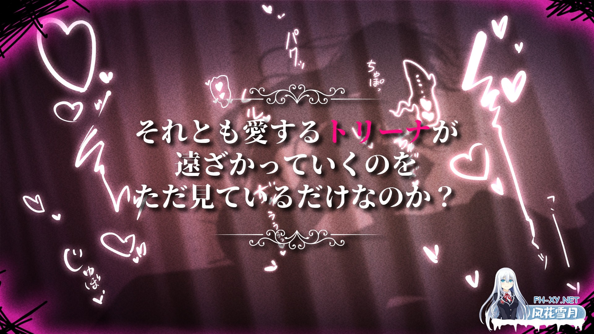 [爆款RPG/中文]影色渐染~阿斯林顿的妹神官 影に染まりゆく~アスリントの妹神官~V1.30 官中步兵版+DLC+存档[PC/3G]-6.jpg