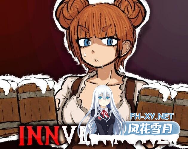[SLG/官中/巨乳/口交]客栈冒险/INNVENTURE[PC/180M]-1.jpg