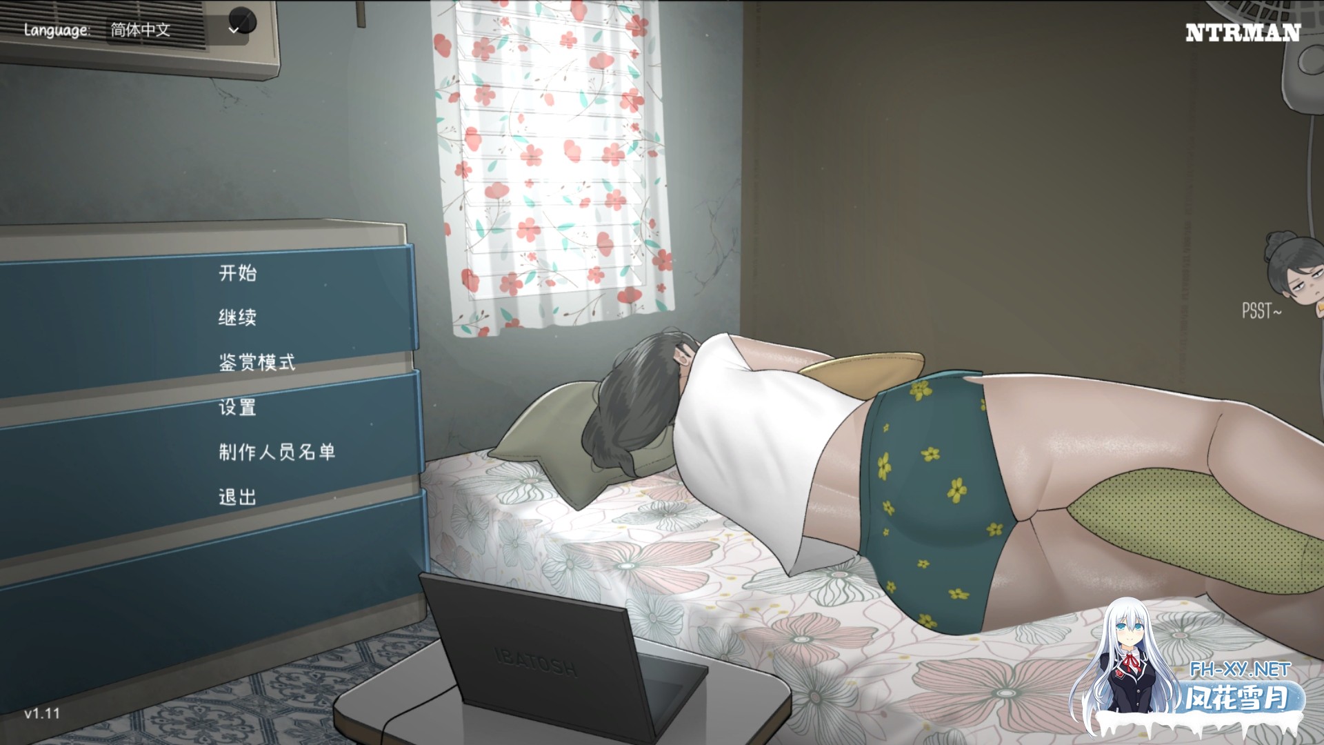 [SLG/NTR/官中/步兵/巨乳/口交]NTRMAN[15部合集+漫画+存档][PC/17.0G]-4.jpg