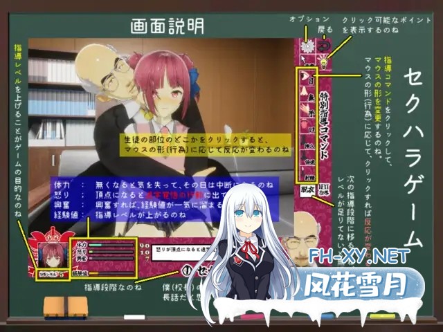 [SLG/机翻/NTR][RJ437704/めくじら社团]当面NTR：因为他是校长/因为他是校长/校長だから!_[Ver1.16][PC/2.1G]-4.jpg