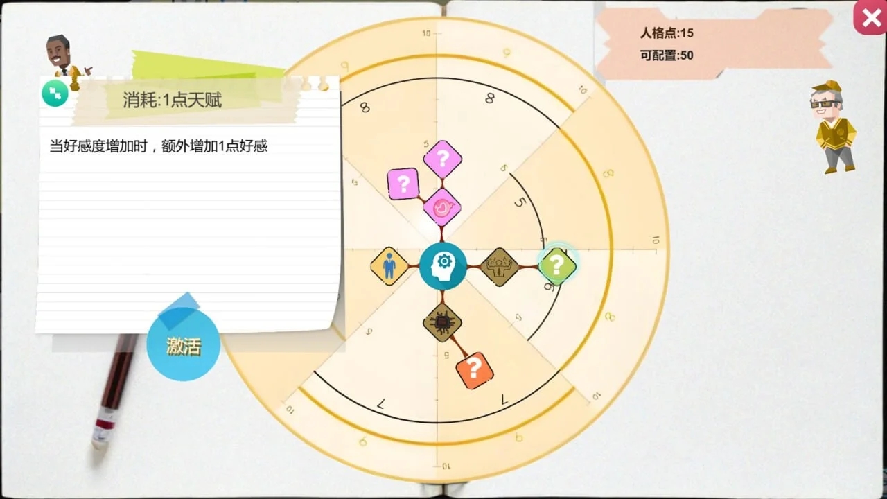 [PC][经营SLG/官中无码/更新/2D]黑山游戏公司 BM game Co V1.6.8 官中步兵版 [3.35GB]-3.jpg