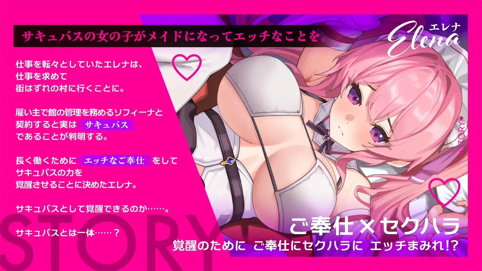 [PC][RPG/官中/步兵/2D]艾蕾娜的侍奉诱惑！！/エレナのご奉仕テンプテーション！！ Ver1.02 官方中文步兵版 [1.01GB]-2.jpg