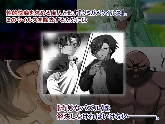 [PC][RPG/新汉化/2D]海龟汤～NTR学园侦探与助手～ ウミガメのスープ〜寝取られ学園の探偵と助手〜 AI汉化版 [1.56GB]-3.jpg