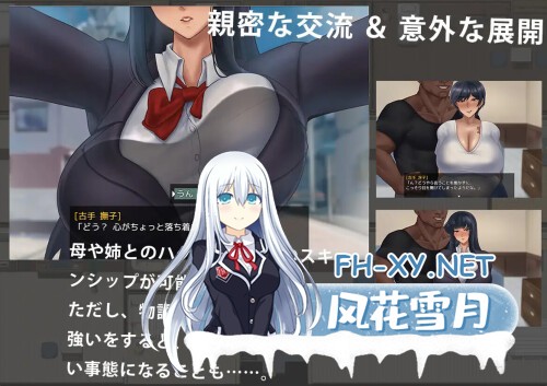 [RPG/PC] BBC×FAMILY~被黑手浸染的玫瑰与百合~ BBC×FAMILY~黒に染まる薔薇と百合~ AI汉化 [1.86G]-2.jpg