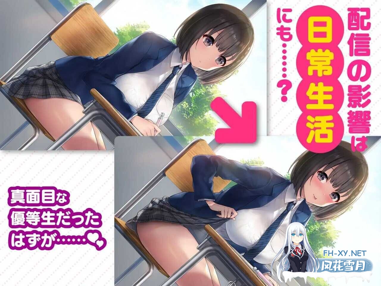 [日系SLG/官中/无码/PC]变态女友:我与女友的心动动直播 Steamy Livestreams 変態カノジョ 〜俺と彼女とドキドキ♡生配信〜 v26.04.22官方中文步兵版[3.80...-3.jpg