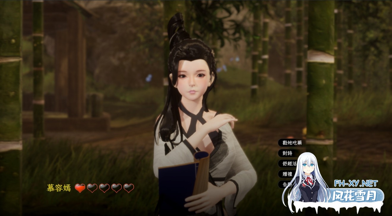 [武侠3D互动/官中/全动态/PC]采花郎 Romantic Escapades v2.1.2 官方中文步兵版+满金币+满物品 初始存档+通关存档[8.27G/CV]-3.jpg