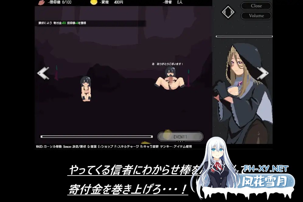 [像素SLG/互动/全动态] 迷途羔羊·点点点 シープ・クリッカー 正式版 [300M/新作]-3.jpg