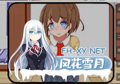 [互动SLG/AI汉化] 一个人生活的暑假 一人暮らしの夏休み AI汉化版 [1G/新作]-1.jpg