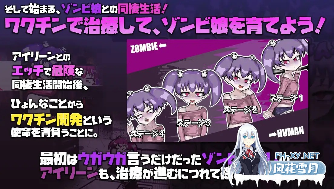 [SLG/机翻+AI文本/雌小鬼/肛交/小便][RJ01586313/Liquid Moon社团]爱上死去的女孩/LOVING DEAD GIRL ラビング・デッド・ガール[PC/860M]-3.jpg