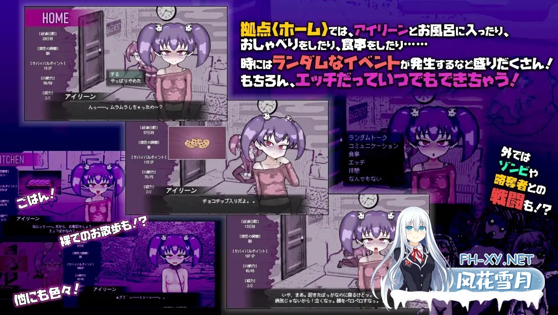 [SLG/机翻+AI文本/雌小鬼/肛交/小便][RJ01586313/Liquid Moon社团]爱上死去的女孩/LOVING DEAD GIRL ラビング・デッド・ガール[PC/860M]-6.jpg