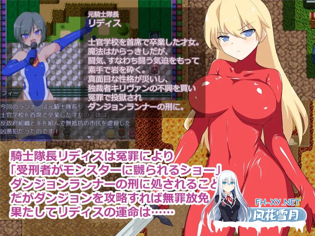 [RPG/AI汉化/奇幻/战斗H/肛交/拘束][RJ01614690/ぶるのま亭社团]地下城奔跑者/ダンジョンランナー[PC+安卓/0.63G]-2.jpg