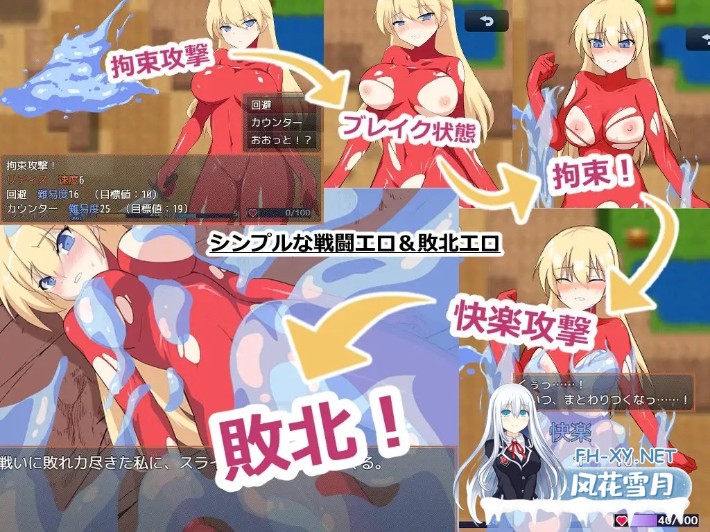 [RPG/AI汉化/奇幻/战斗H/肛交/拘束][RJ01614690/ぶるのま亭社团]地下城奔跑者/ダンジョンランナー[PC+安卓/0.63G]-3.jpg