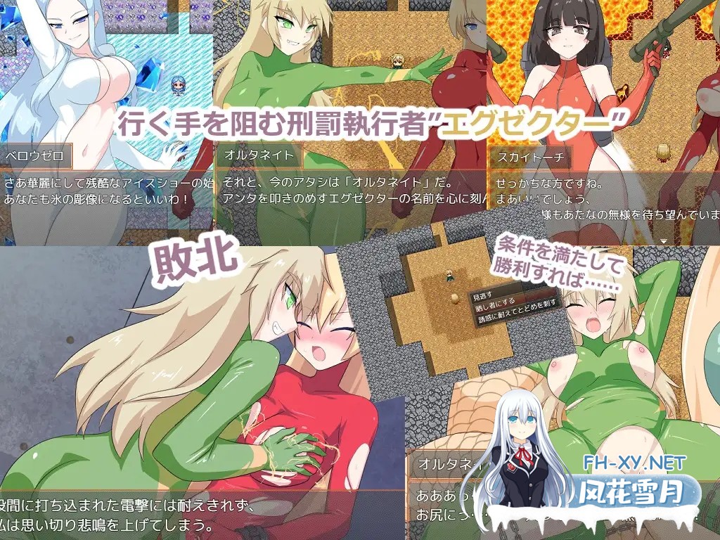[RPG/AI汉化/奇幻/战斗H/肛交/拘束][RJ01614690/ぶるのま亭社团]地下城奔跑者/ダンジョンランナー[PC+安卓/0.63G]-4.jpg