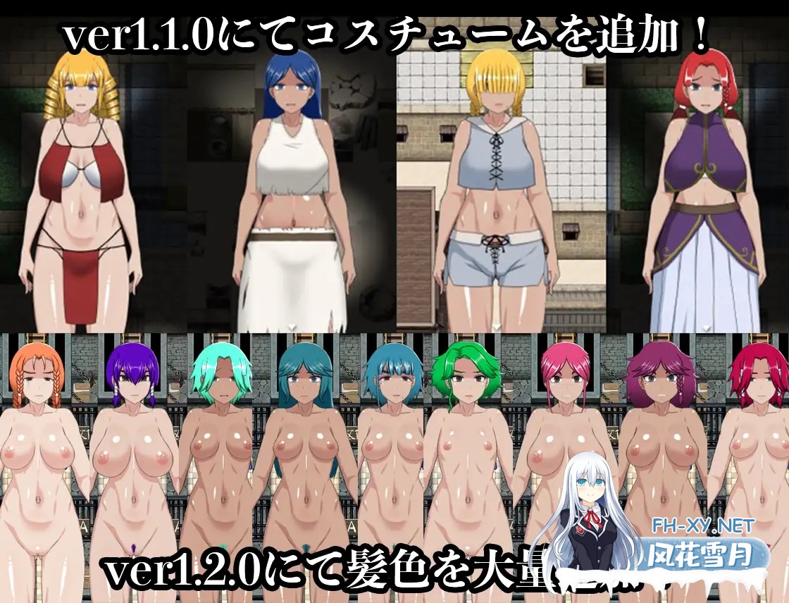 [RPG/AI汉化/拘束/中出/2D][RJ335038/幼心の君に社团]交易街黑卫兵~地下监狱女囚/交易街の黒い衛兵～地下監獄と女囚達～[Ver1.3.2-Ver2.1.1][PC/330M]-1.jpg