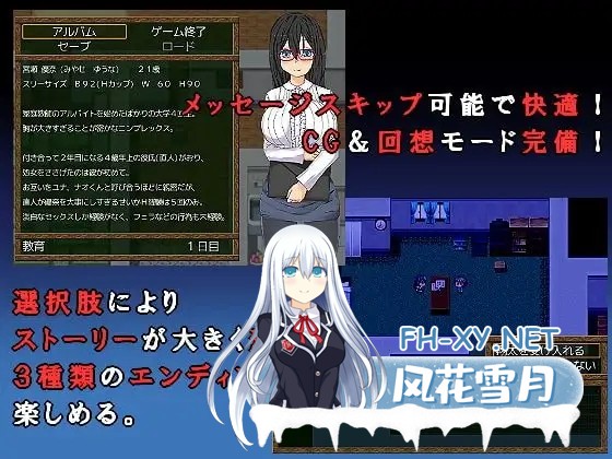[RPG/AI汉化/步兵/正太/NTR/中出/巨乳][RJ151921/ダブルメロン社团]被NTR的女子大学生家庭教师/寝取られ女子大生家庭教師[ダブルメロン][PC/150M]-3.jpg