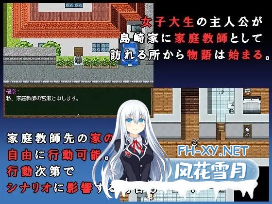 [RPG/AI汉化/步兵/正太/NTR/中出/巨乳][RJ151921/ダブルメロン社团]被NTR的女子大学生家庭教师/寝取られ女子大生家庭教師[ダブルメロン][PC/150M]-2.jpg