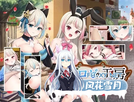 [RPG/STEAM官中/触手/中出/羞辱/强X][RJ364824/AQ organization社团]莉兹与萝洁的欠金工房 ～负债姊妹的炼金日志～/リズとロゼの工房 ～ 借金姉妹の工房日...-1.jpg