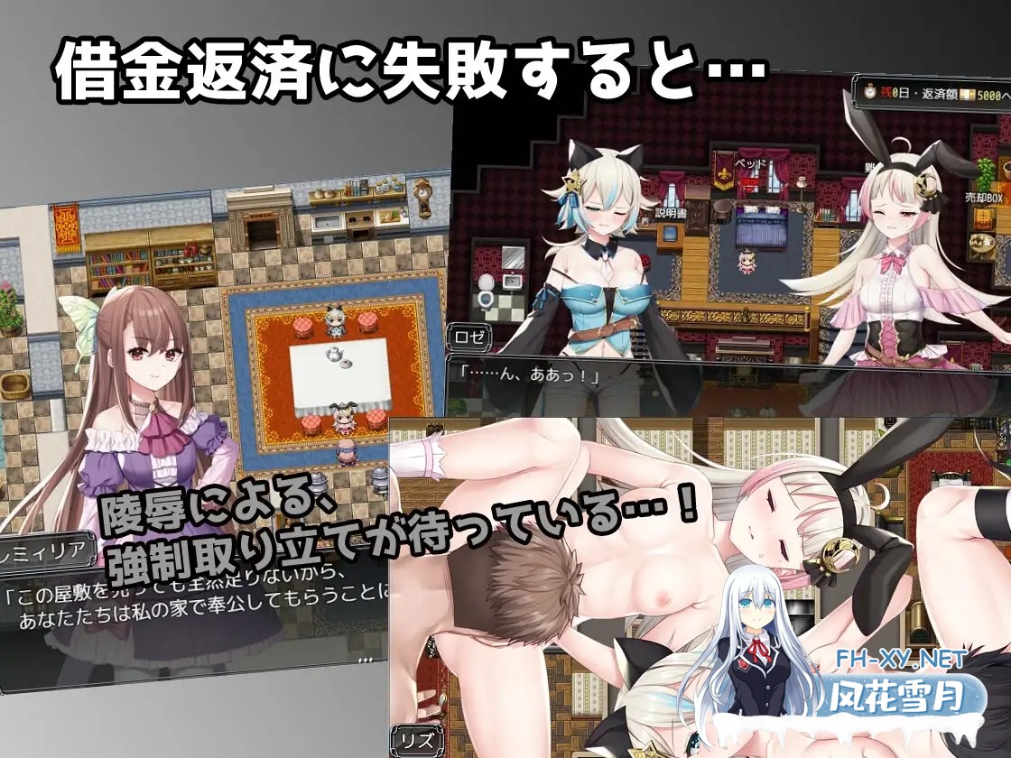 [RPG/STEAM官中/触手/中出/羞辱/强X][RJ364824/AQ organization社团]莉兹与萝洁的欠金工房 ～负债姊妹的炼金日志～/リズとロゼの工房 ～ 借金姉妹の工房日...-4.jpg