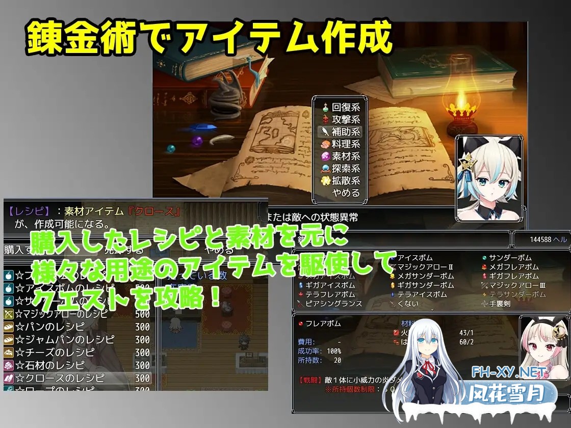 [RPG/STEAM官中/触手/中出/羞辱/强X][RJ364824/AQ organization社团]莉兹与萝洁的欠金工房 ～负债姊妹的炼金日志～/リズとロゼの工房 ～ 借金姉妹の工房日...-8.jpg