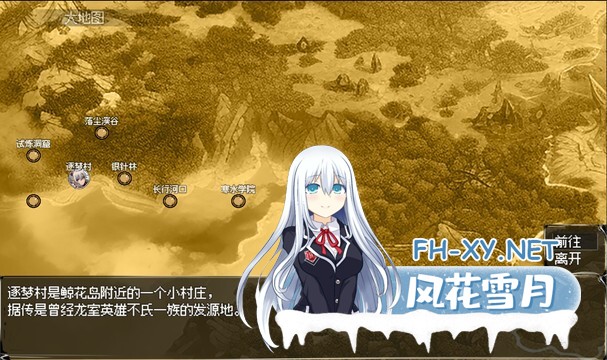 [RPG/更新/官中/巨乳/更新/步兵]我和龙女妈妈的玄幻之旅/私と竜娘母親の幻想冒険[Ver0.326b][PC/1.8G]-4.jpg