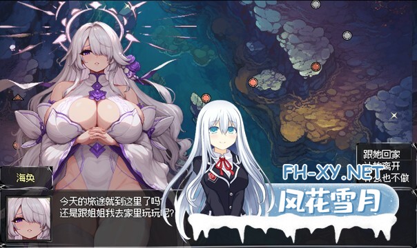 [RPG/更新/官中/巨乳/更新/步兵]我和龙女妈妈的玄幻之旅/私と竜娘母親の幻想冒険[Ver0.326b][PC/1.8G]-2.jpg