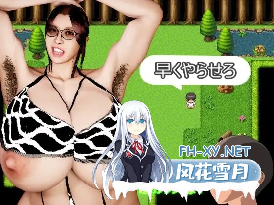 [RPG/机翻+AI文本/野战/肛交/中出/巨乳][RJ01438095/のりへぇ吟醸社团]色欲探索奇行/スケベ探索奇行[PC/1.70G]-3.jpg