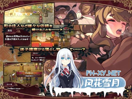 [精品RPG/官中]艾莉泽与迷离的木偶 官方中文步兵版[PC/800M]-4.jpg