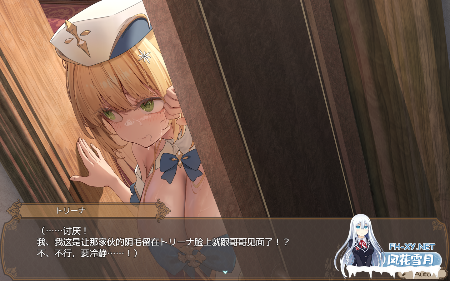 PC+安卓joi[新内容DLC步兵RPG隐奸NTR]影色渐染~阿斯林顿的妹神官~1.30+DLC官中步兵+全CG存档[4G]百度/迅雷/夸克/UC-8.png