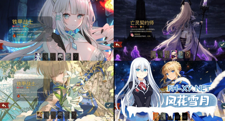 PC[肉鸽卡牌RPG绅士涩涩MOD整合]杀戮尖塔2 破解中文版+瑟瑟绅士MOD整合包 [完整美化大量色色功能优化][5G]百度/迅雷/UC/夸克-4.png