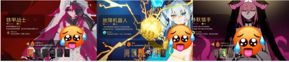 PC[肉鸽卡牌RPG绅士涩涩MOD整合]杀戮尖塔2 破解中文版+瑟瑟绅士MOD整合包 [完整美化大量色色功能优化][5G]百度/迅雷/UC/夸克-2.png