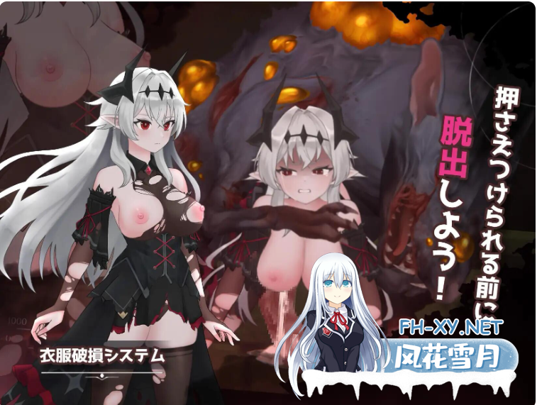 PC推荐[像素ACT官中战斗H异种]库莱纳利亚：奈落之泪 Crynaria Tears in the Abyss クライナリア奈落の涙 官方中文版[3.5G]百度/迅雷/UC/夸克-4.png