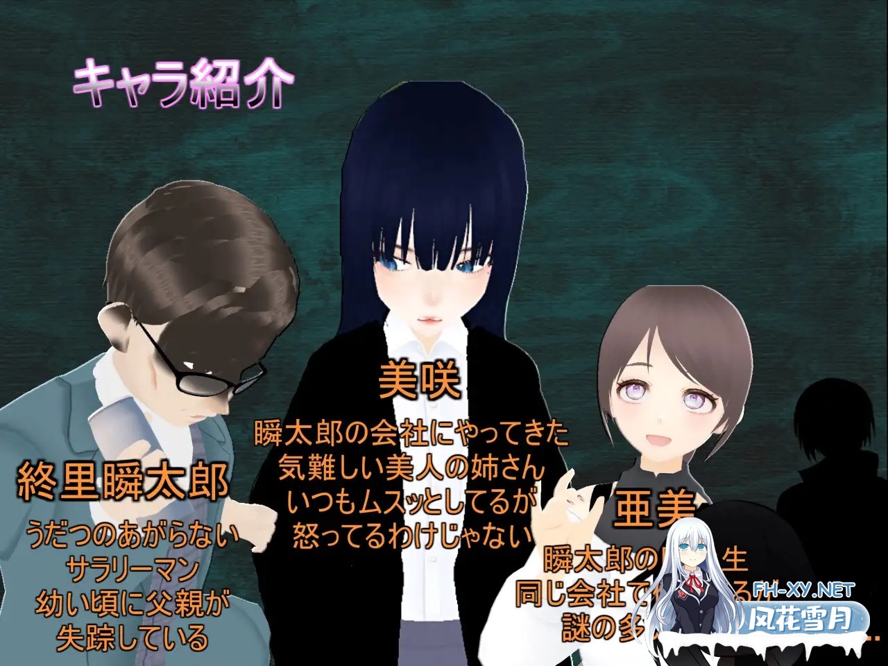 [3D互动/汉化/全动态/PC]Habits 这就是我的生活习惯 Habits これが僕の生活習慣 Mtool汉化版[2.69G]-2.jpg