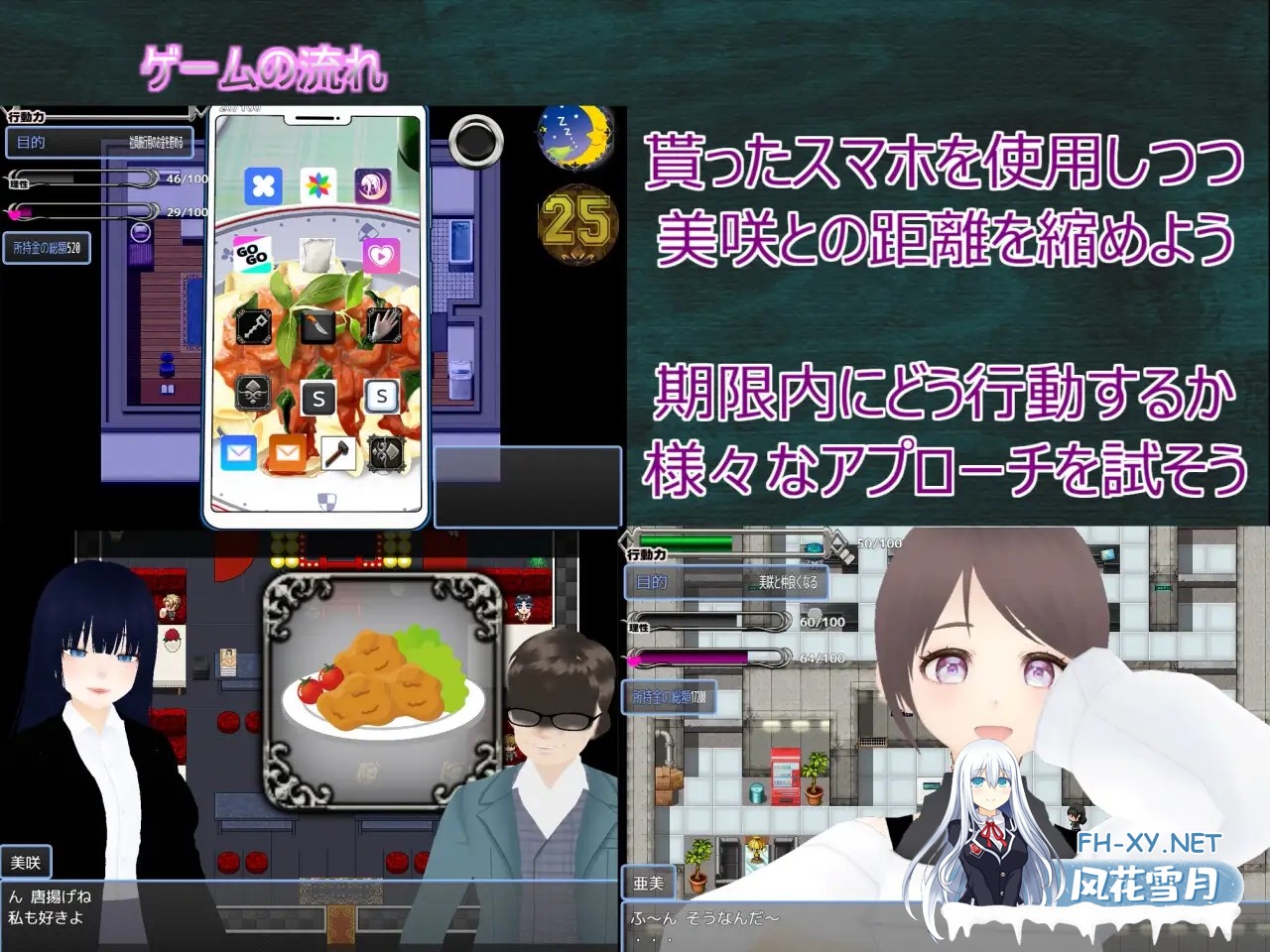 [3D互动/汉化/全动态/PC]Habits 这就是我的生活习惯 Habits これが僕の生活習慣 Mtool汉化版[2.69G]-4.jpg