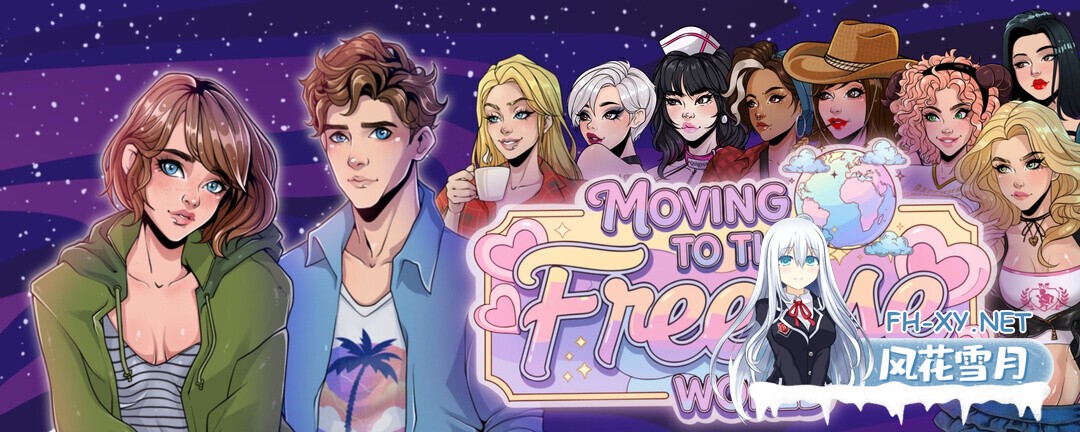[互动SLG/官中/恋爱模拟/PC]搬家到 Freeuse 世界!移居自由世界 Moving to the Freeuse World! v0.1.1 官方中文版[755M]-1.jpg