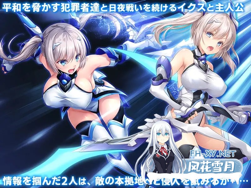 [日系RPG/官中/步兵/PC+安卓joi]歼光的伊科丝 Radiance of Annihilation -Disorder Eclipse殲光のイクス- v1.00 官方中文步兵版[2.53G]-3.jpg