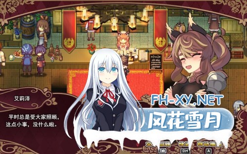 [RPG/PC] 艾莉泽与迷离的木偶 Elise and the Spellbinding Marionette v1.00 官中步兵版 [678M]-2.jpg