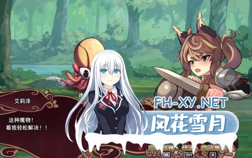 [RPG/PC] 艾莉泽与迷离的木偶 Elise and the Spellbinding Marionette v1.00 官中步兵版 [678M]-3.jpg