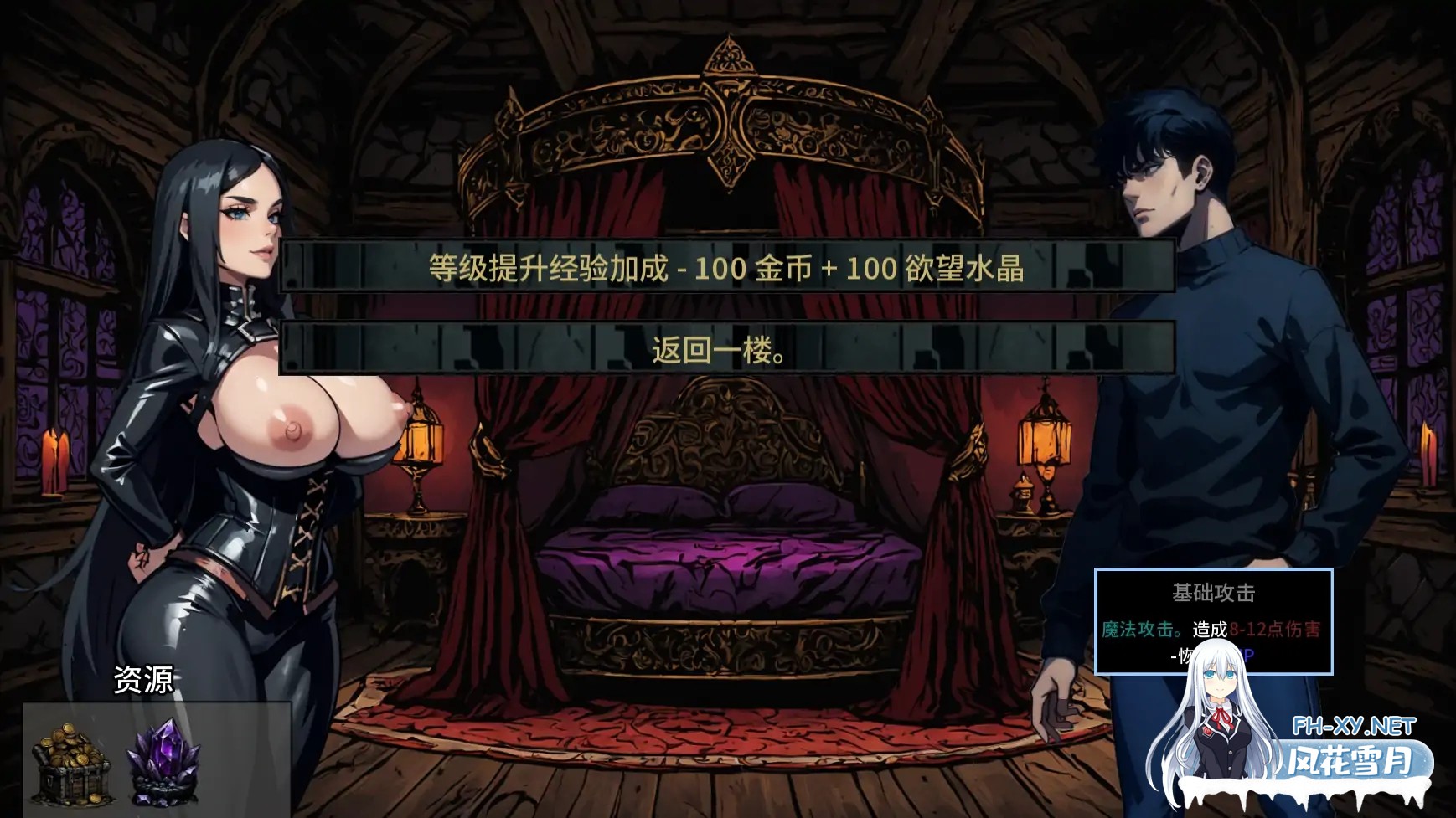 [SLG/AI汉化/后宫/更新]禁忌地牢/Forbidden Dungeon [Ver0.1.6][PC+安卓/4.3G]-1.jpg