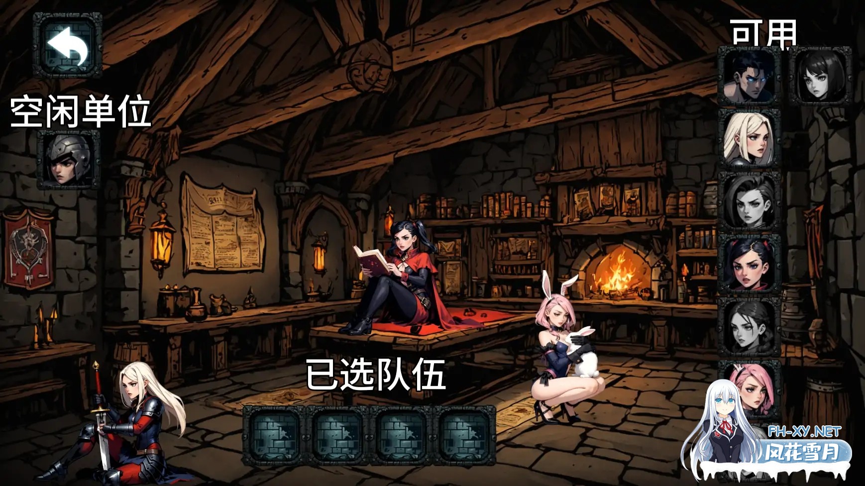 [SLG/AI汉化/后宫/更新]禁忌地牢/Forbidden Dungeon [Ver0.1.6][PC+安卓/4.3G]-2.jpg