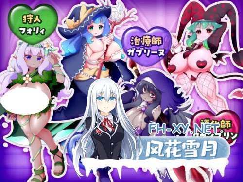 [RPG/PC] 这个世界由魔族支配！～蕾切尔的弱势受虐捕获大作战～ この世は魔族が支配します！～レイチェルのよわマゾ捕獲大作戦～ AI汉化 [1.21G]-2.jpg