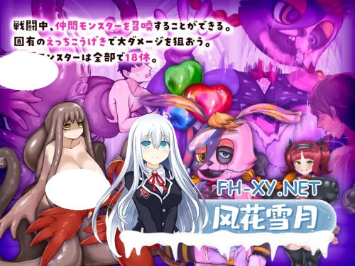 [RPG/PC] 这个世界由魔族支配！～蕾切尔的弱势受虐捕获大作战～ この世は魔族が支配します！～レイチェルのよわマゾ捕獲大作戦～ AI汉化 [1.21G]-3.jpg