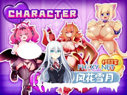 [RPG/PC] 这个世界由魔族支配！～蕾切尔的弱势受虐捕获大作战～ この世は魔族が支配します！～レイチェルのよわマゾ捕獲大作戦～ AI汉化 [1.21G]-4.jpg