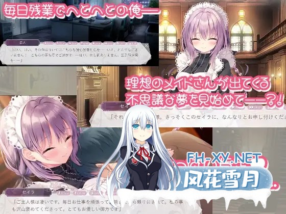 [纯爱ADV/STEAM官中/自慰/口交/巨乳/乳交][RJ399143/るび様を崇める会社团]为主人献上圣罗的甜蜜侍奉/ご主人様、セイラに夢みたいないちゃラブご奉...-2.jpg